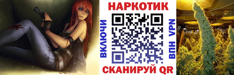 Сколько стоит Усолье Канабис МЕФ А ПВП ГАШИШ