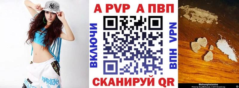 даркнет сайт  Усолье  APVP VHQ 