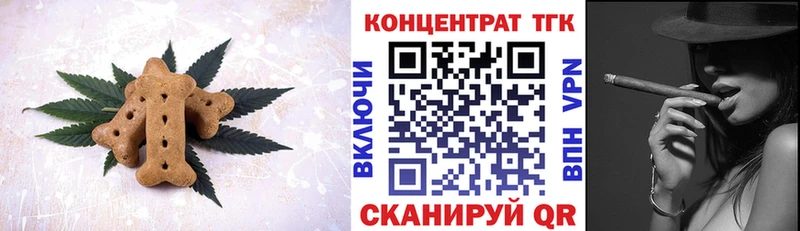 как найти наркотики  Усолье  kraken зеркало  Canna-Cookies конопля 