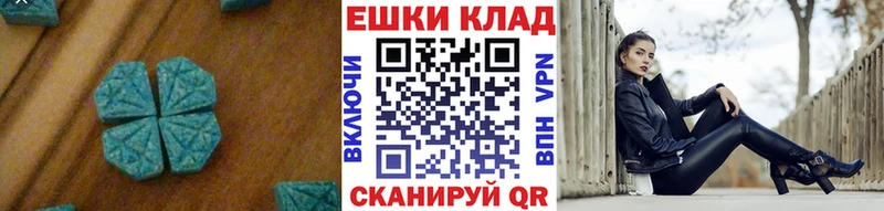 дарк нет формула  купить закладку  Усолье  Ecstasy диски 