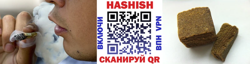 Гашиш hashish  это Telegram  Усолье  hydra ТОР 