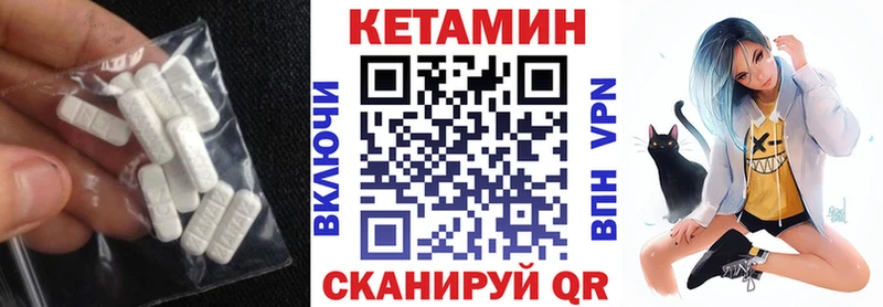 Кетамин ketamine  МЕГА маркетплейс  Усолье  хочу  