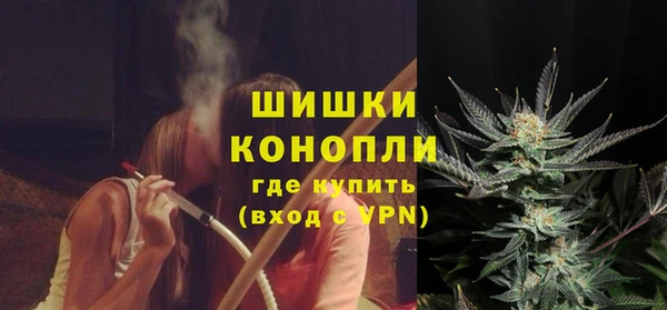 метамфетамин Михайловск