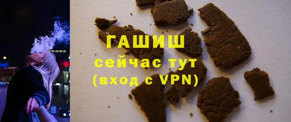 альфа пвп Михайловка