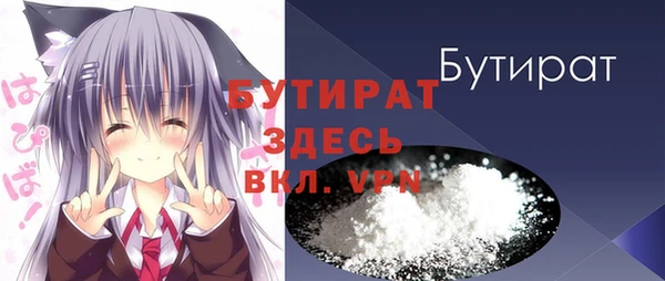 мескалин Надым