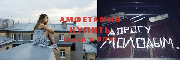 мескалин Надым
