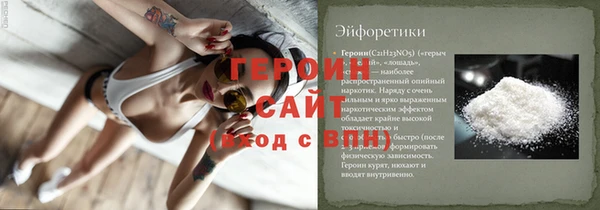 мескалин Надым