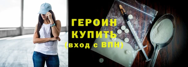 метамфетамин Михайловск