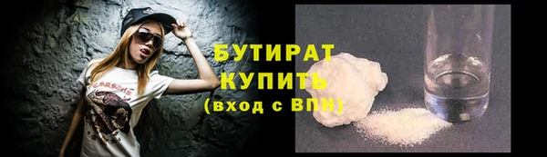 каннабис Наволоки