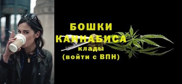 альфа пвп Михайловка