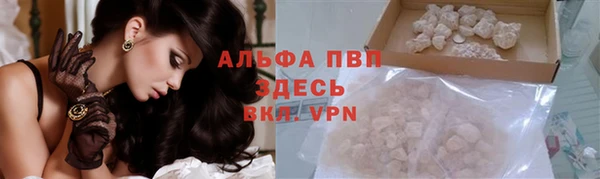 мескалин Надым