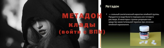 каннабис Наволоки
