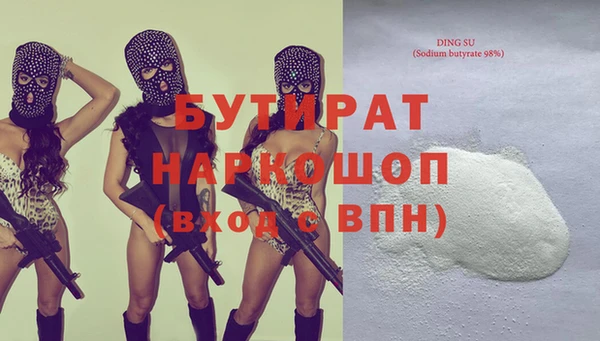 каннабис Наволоки