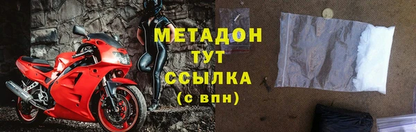 альфа пвп Михайловка