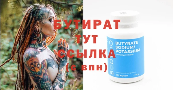 гидропоника Михайлов