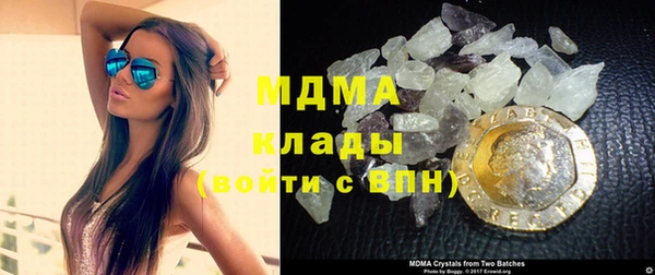 мескалин Надым