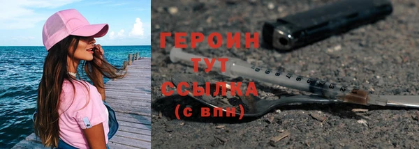 гидропоника Навашино
