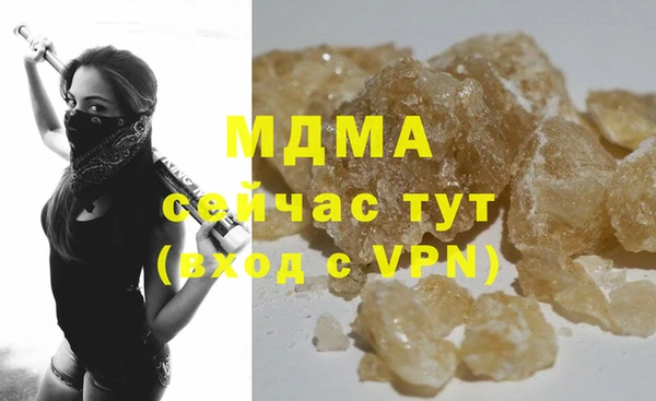 мескалин Надым