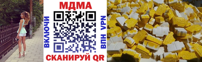 как найти закладки  Усолье  MDMA кристаллы 