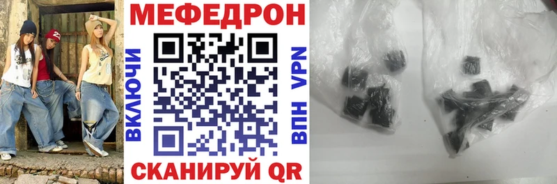 МЯУ-МЯУ мука  OMG рабочий сайт  shop Telegram  Усолье 