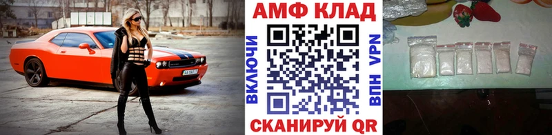 МЕТАМФЕТАМИН Декстрометамфетамин 99.9%  сайты даркнета наркотические препараты  Усолье 