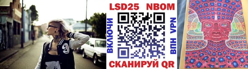Марки N-bome 1,8мг  цена   Усолье 