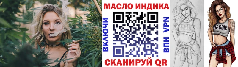 Дистиллят ТГК вейп с тгк  ОМГ ОМГ ТОР  Усолье 