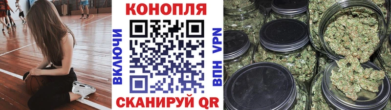 Канабис Bruce Banner Усолье